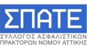 ΣΠΑΤΕ και ΕΦΚΑ