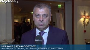 Ηρακλής Δασκαλόπουλος ΑΕΕΓΑ «Η Εθνική»: Το συμπληρωματικό συνταξιοδοτικό πρόγραμμα μπορεί να αυξήσει το ποσοστό αναπλήρωσης της σύνταξης έως και 21 ποσοστιαίες μονάδες (video)