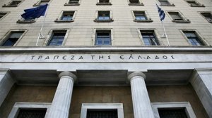 "Προληπτικό πρόγραμμα στήριξης" προτείνει η ΤτΕ