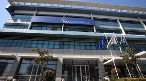 Νέα Δημοκρατία: Οι 25 πρώτες προτάσεις του κυβερνητικού προγράμματός της