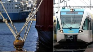 Απεργία στα λιμάνια - Στάσεις εργασίας σε ΟΣΕ και Προαστιακό