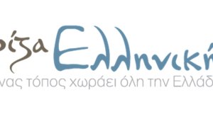 Ένα νέο portal μας φέρνει την καλύτερη ελληνική ποιότητα... στο πιάτο!