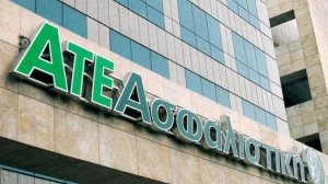 Η Munich Re εξετάζει ακύρωση της συμφωνίας εξαγοράς της ΑΤΕ Ασφαλιστικής
