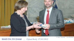 Tιμητική διάκριση στην Εθνική Ασφαλιστική