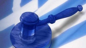 Στο Ευρωπαϊκό Δικαστήριο η Ελλάδα
