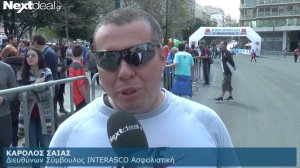 Οι άνθρωποι της Interasco έτρεξαν για καλό σκοπό (video)