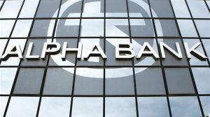 Υψηλές επιδόσεις και κατά το 2017 για τα Alpha Αμοιβαία Κεφάλαια