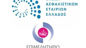 Ενημερωτική ημερίδα αστικής ευθύνης από το Επιμελητήριο Ηρακλείου και την ΕΑΕΕ