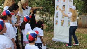 Η INTERAMERICAN χορηγός του προγράμματος "Μικροί Ροβινσώνες", για παιδιά με ειδικές ανάγκες