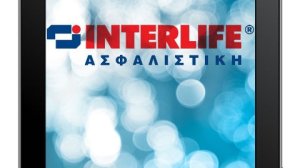 INTERLIFE: Τώρα και στο iPhone
