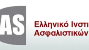 ΕΙΑΣ: Πρόγραμμα προετοιμασίας για τις εξετάσεις Πιστοποιητικού Δ'