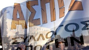 Συνάντηση με τον Γιάνη Βαρουφάκη ζητά ο Σύλλογος Ζημιωθέντων από Ασπίς Πρόνοια