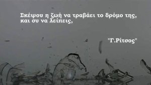 Σκέψου!!! Το πρώτο ντοκιμαντέρ για τα τροχαία στην Κρήτη