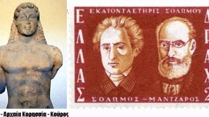 Nίκος Φίστας: Υπάρχει και η άλλη Ελλάδα