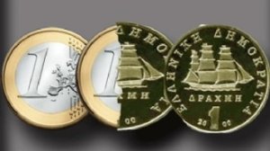 Εθνική Τράπεζα: Έλληνες και ευρώ