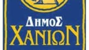 Επιτυχημένος Δήμαρχος, με μεγάλη προσφορά στα Χανιά, ο Μ. Σκουλάκης