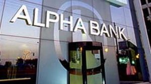 Alpha Bank: Εγκρίθηκε η έκδοση ομολογιακού δανείου 