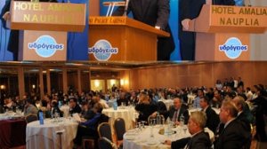 ΥΔΡΟΓΕΙΟΣ ΑΣΦΑΛΙΣΤΙΚΗ: 40 χρόνια Ασφαλής Δύναμη!