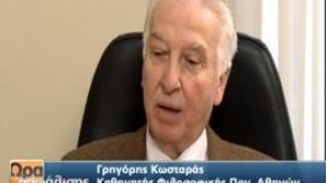 Ώρα Ασφάλισης S2E3