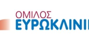 Προσφορά Ευρωκλινικής Αθηνών για την παγκόσμια μέρα κατά της νόσου Alzheimer (21 Σεπτεμβρίου)