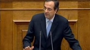 Εν αναμονή προγραμματικών δηλώσεων, σήμερα το απόγευμα