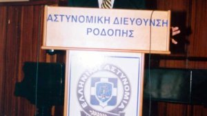 Γεώργιος Η. Σκούρτης: Ο αδικημένος άγγελος των ασφαλιστών!