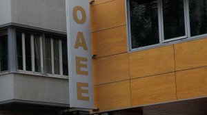ΟΑΕΕ: Στον Ατομικό Λογαριασμό Ασφαλισμένου οι ρυθμίσεις Ν.4152/2013 & Ν.4321/2015