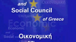 Αντισυνταγματική η αναδρομική επιβάρυνση του Εγγυητικού Κεφαλαίου, σύμφωνα με την ΟΚΕ-Ενδιαφέρον από δύο για Ασπίς