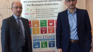 Πρότυπο οργανωμένης παρουσίασης της Εταιρικής Υπευθυνότητας ο Απολογισμός της INTERAMERICAN!