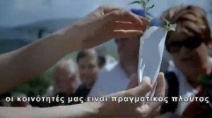 Όσο υπάρχουν τετοιοι άνθρωποι...