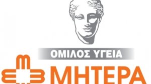 Το ΜΗΤΕΡΑ προσφέρει έκπτωση για εξωσωματική