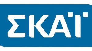 Τηλεοπτικές άδειες: Ο ΣΚΑΙ κατέθεσε την πρώτη δόση
