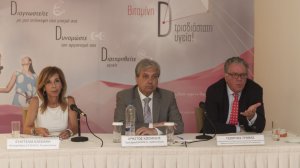 Η Βιταμίνη D μπορεί να προλάβει την εμφάνιση διάφορων ασθενειών