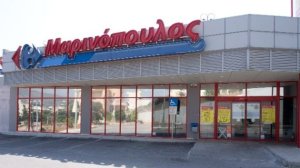 Συμφωνία για τη διάσωση της Μαρινόπουλος!