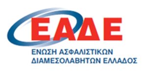 H αφελής και επικίνδυνη ανακοίνωση της ΕΑΔΕ...