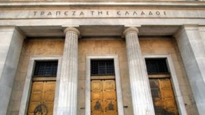 ΤτΕ: Έλλειμμα 295 εκατ. ευρώ στο πρωτογενές αποτέλεσμα Ιανουαρίου-Μαρτίου