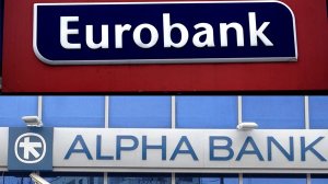 Eurobank: Ολοκληρώθηκε η εξαγορά του δικτύου της Alpha Bank στη Βουλγαρία