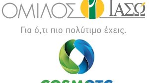 Στη νέα ψηφιακή εποχή μπαίνει δυναμικά ο Όμιλος ΙΑΣΩ, επιλέγοντας λύσεις COSMOTE e-health