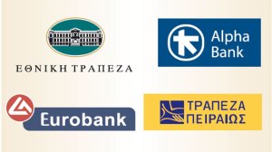 Τράπεζες: Τα σχέδια για τις ασφαλιστικές τους 