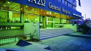 Υπεγράφη η μεταβίβαση του ΙΑΣΩ General στην Hellenic Healthcare Sarl