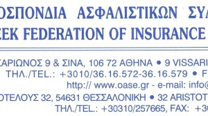 Αντίδραση της ΟΑΣΕ για την φορολόγηση των ομαδικών συμβολαίων