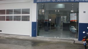 Νέος σταθμός GLASSDRIVE® στο Βόλο