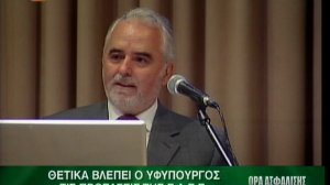 Ώρα Ασφάλισης-Πέμπτη εκπομπή: Συνταξιοδοτικό