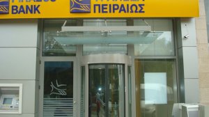 Τράπεζα Πειραιώς: 112 κέντρα ειδικών συναλλαγών
