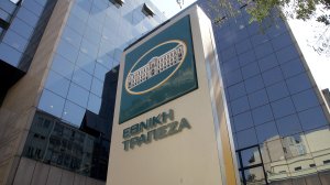 ETE: Σύσταση Μονάδας Εταιρικών Πιστοδοτήσεων Ειδικής Διαχείρισης