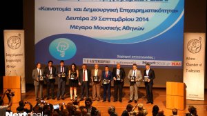 Ιωάννης Χατζηθεοδοσίου: Οι μικρομεσαίες επιχειρήσεις πρέπει να ανέβουν στο άρμα της ανάπτυξης