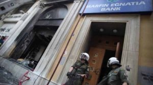 Ανακοίνωση της MARFIN σχετικά με τα τραγικά γεγονότα που προκάλεσαν το θάνατο τριών ανθρώπων