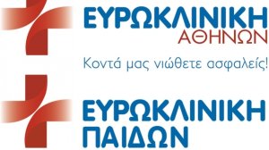 Όμιλος Ευρωκλινικής: Προσφορά για την Παγκόσμια Ημέρα Διαβήτη