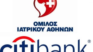 Συμφωνία του Ομίλου Ιατρικού Αθηνών με τη Citibank