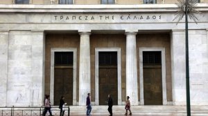 Μεταφέρουν όλα τα ταμειακά διαθέσιμα στην Τράπεζα της Ελλάδος